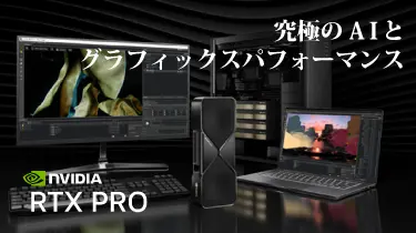 NVIDIA RTX